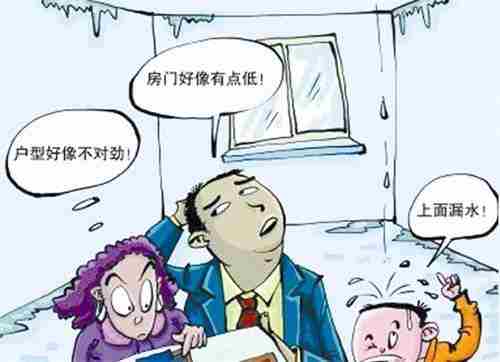 平顶山防水公司.jpg